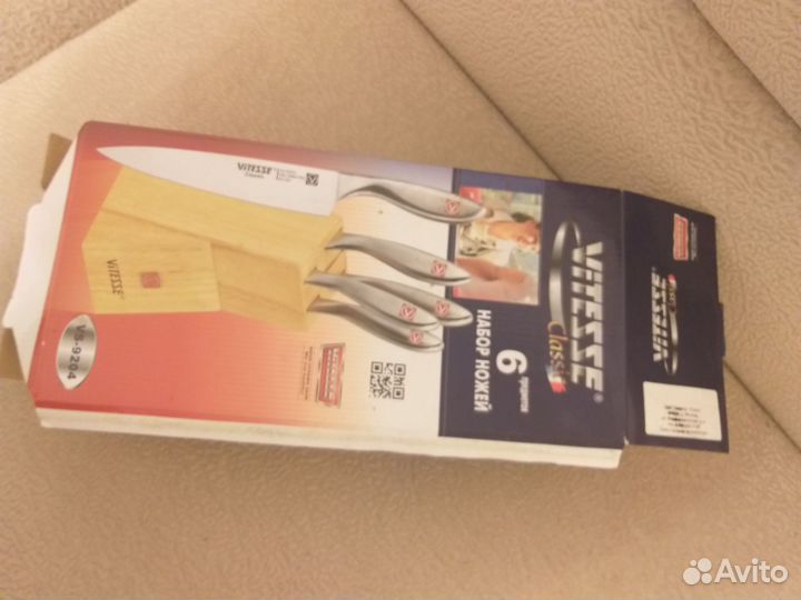 Набор кухонных ножей с подставкой