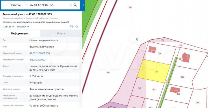 Участок 13,5 сот. (ИЖС)
