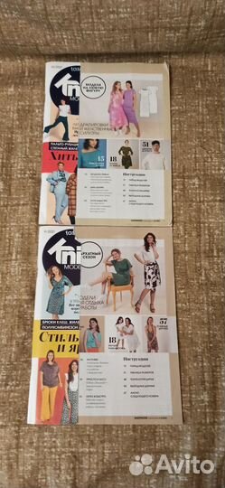 Журналы мод Knip mode новые