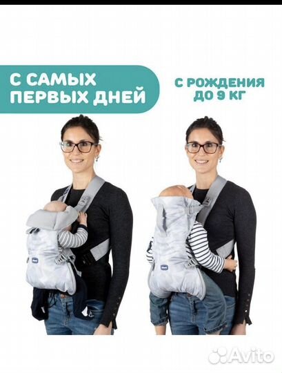 Эргорюкзак переноска кенгуру chicco easy fit