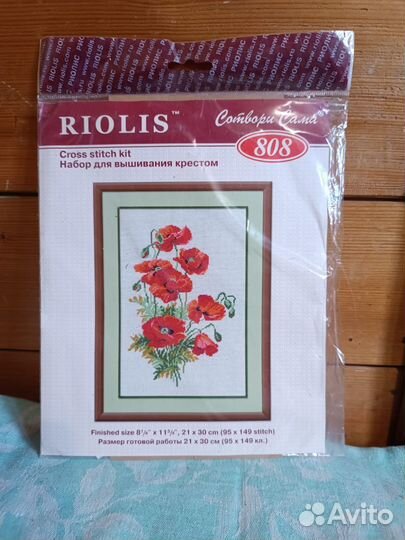 Набор для вышивания Riolis «Полевые маки» 21x30см