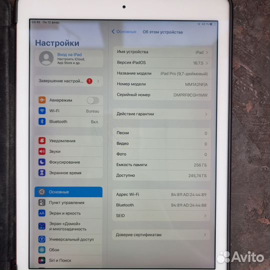 iPad Pro A1673 9,7'' 265 Гб розовое золото