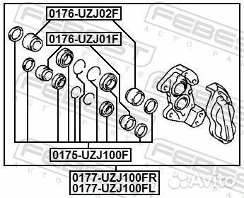 0177UZJ100FR febest Тормозной суппорт