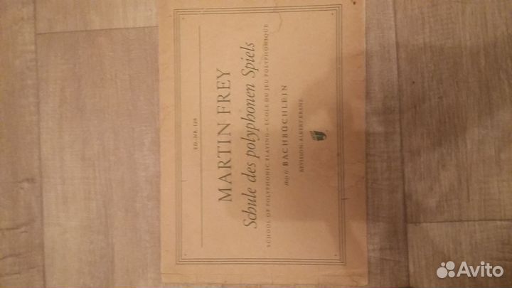 Ноты для фортепиано