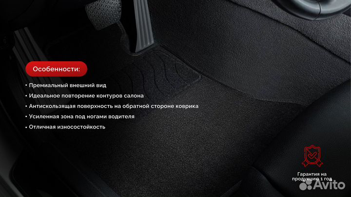 Ворсовые коврики LUX для Audi Q7 II rest. 2019-н.в