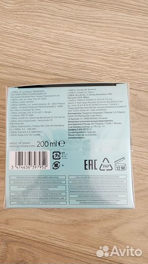 Маска Kerastase Resistance Force Architecte