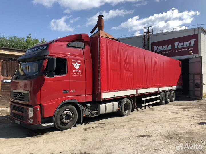 Грузоперевозки межгород Переезды от 200 км