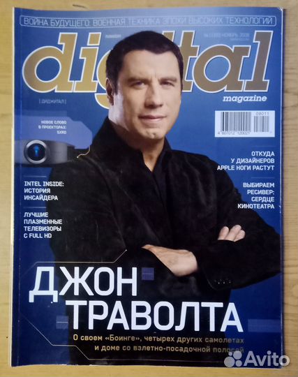 Журналы аудио, видео, фото и сотовая связь