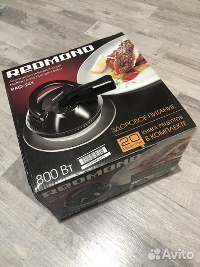 Пароварка redmond rag-241