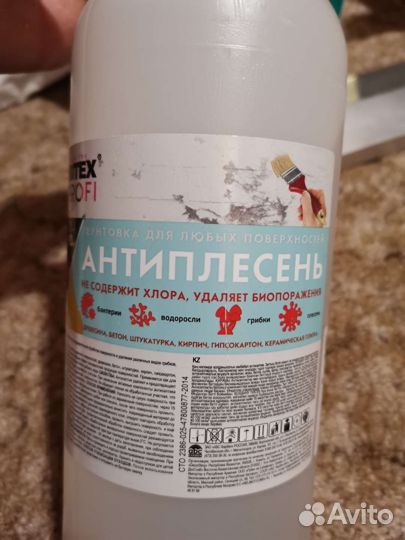Средство антиплесень