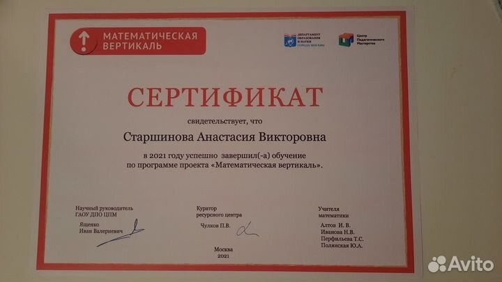 Подготовка к огэ и егэ по математике