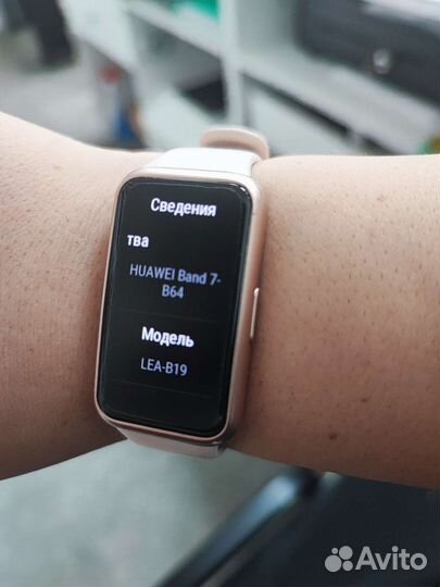 Smart watch