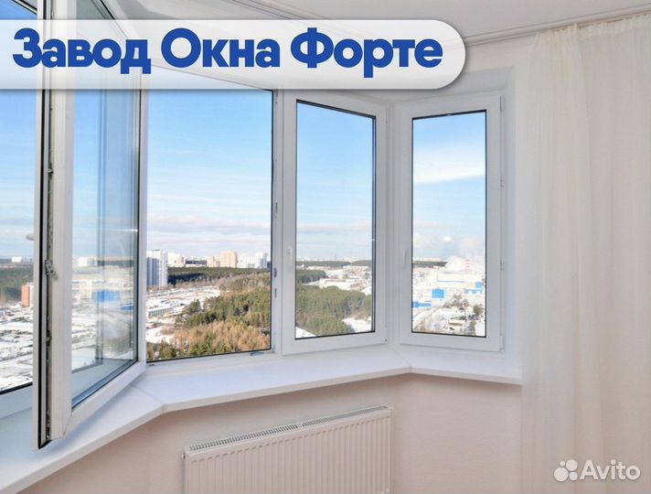 Окна пластиковые (пвх) не бу