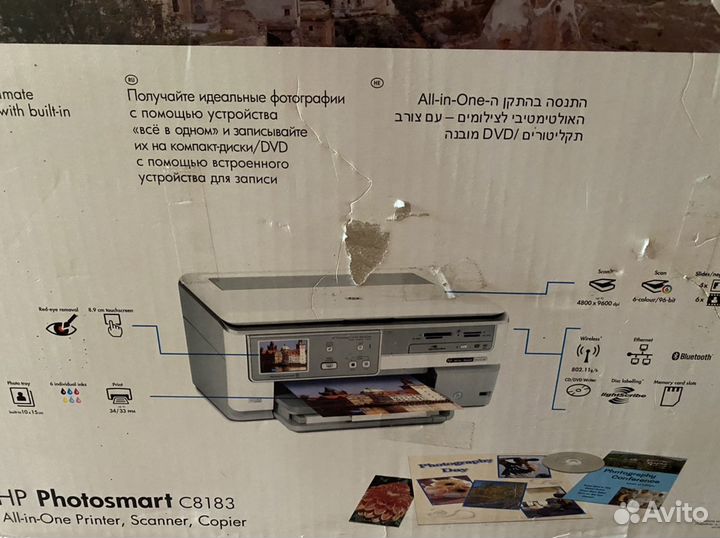 Принтер