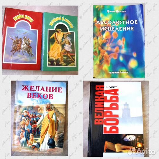 Саморазвитие, самопознание, добро и зло