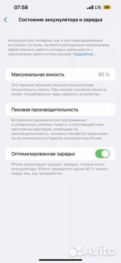 iPhone 13 Pro Max, 128 ГБ