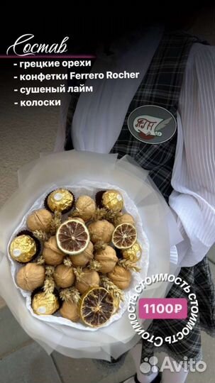 Букет к 1 сентября