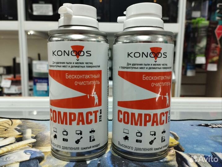 Бесконтактный очиститель(сжатый воздух) в баллонах