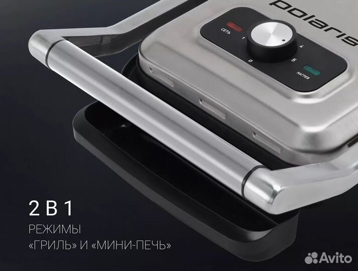 Гриль-пресс Polaris PGP 3007 2в1