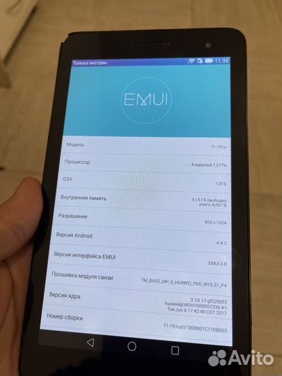Huawei Mediapad T1-701u