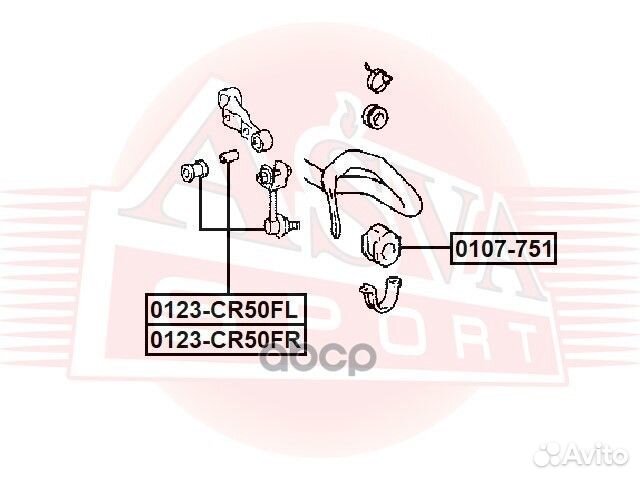 Тяга стабилизатора 0123CR50FR asva