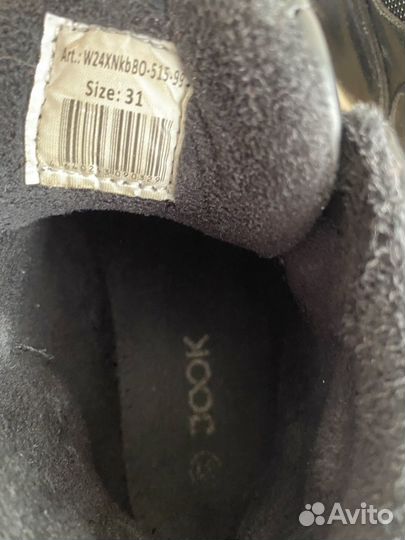 Ботинки демисезонные для мальчика