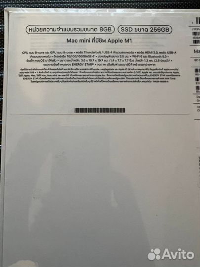 Apple Mac mini M1 8гб 256 SSD NEW + magic keyboard