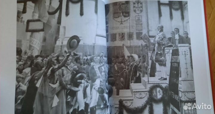 Кадисская конституция 1812 года. В двух томах