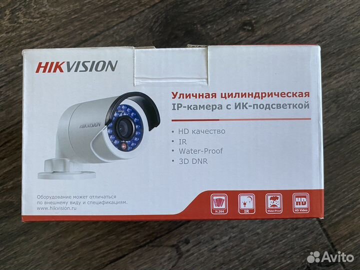 Камера видеонаблюдения уличная ip