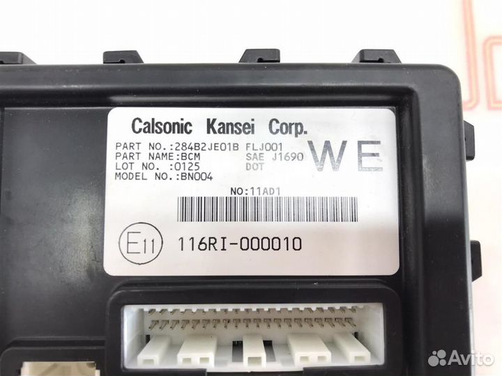 Блок комфорта Nissan Qashqai (J10) 2006 - 2010