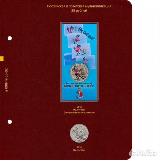 Российская и советская мультипликация 2017-2023 г