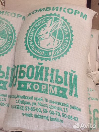 Корма для животных