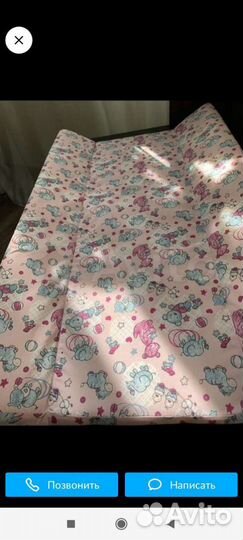 Пеленальная доска