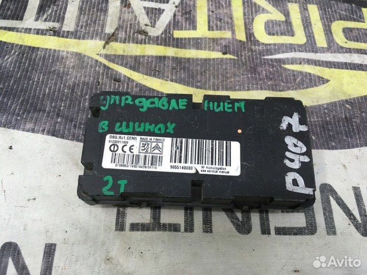 Блок управления Peugeot 407 2004-2011