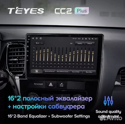 Магнитола для Mitsubishi Outlander 3 2012-2018