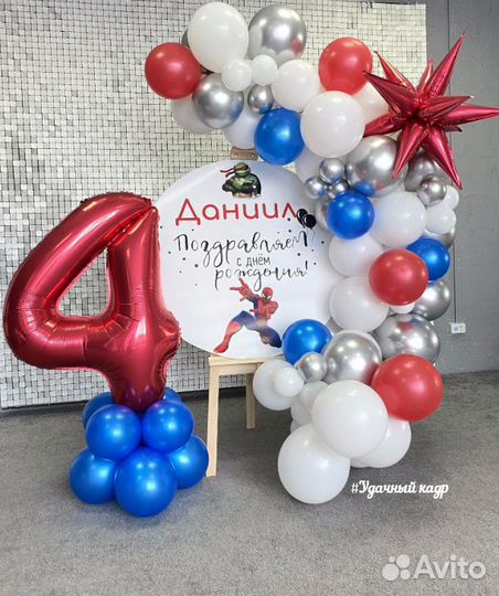 Фотозона на мольберте с шарами