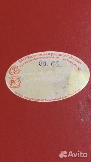 Блюдо-панно 50 см, Хохлома 