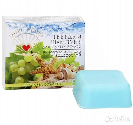 Твердый шампунь для сухих волос 