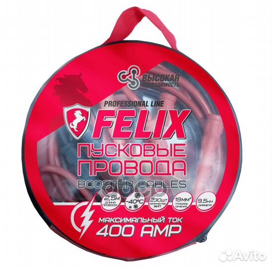 Пусковые провода felix, 400А 411040107 Felix