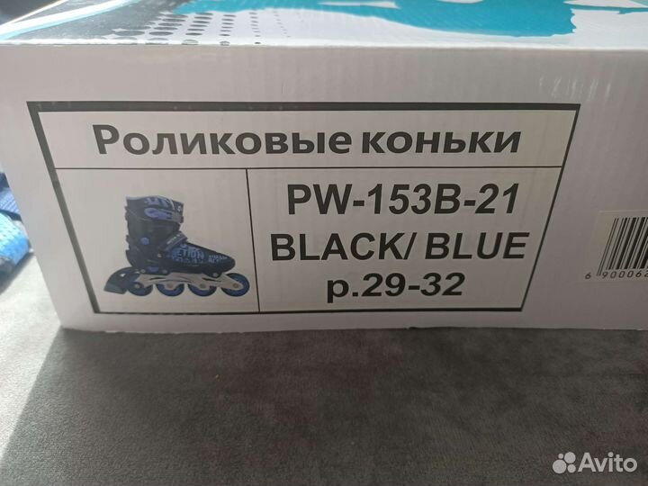 Роликовые коньки детские с защитой