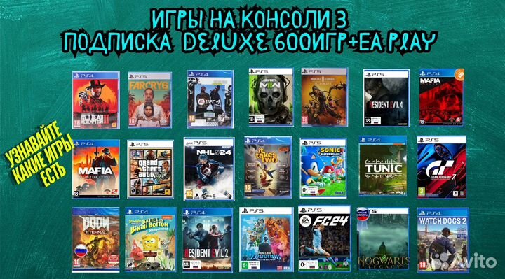 Аренда сони плейстейшена пс 5 и продажа пс 5