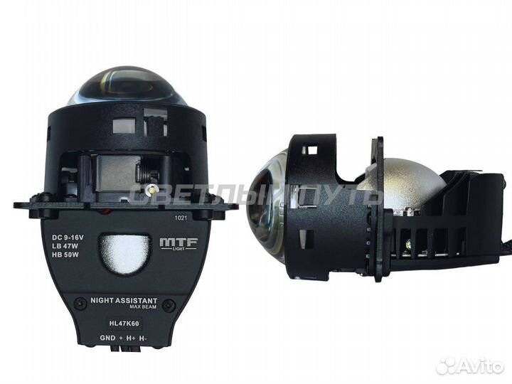 Светодиодные линзы MTF Night Assistant Max Beam