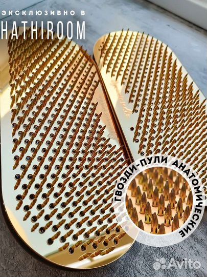 Садху зеркальное золото. С гвоздями пулями