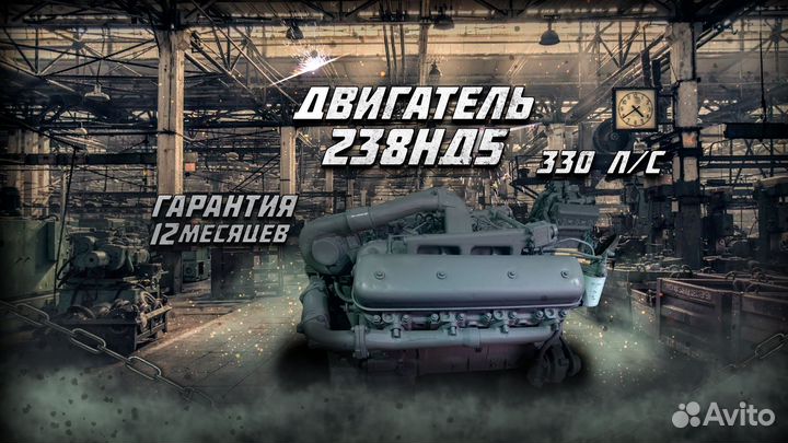Мотор ямз 238нд5 (рабочий)