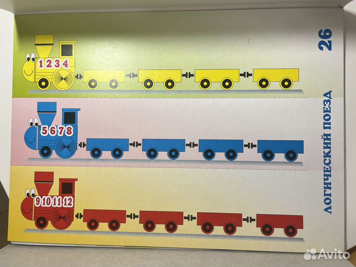 Давайте вместе поиграем блоки Дьенеша