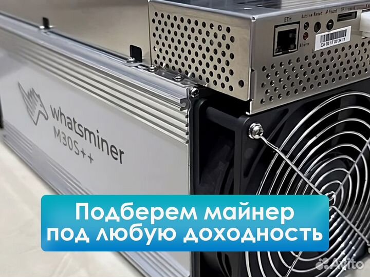 Whatsminer m30s++ 108th