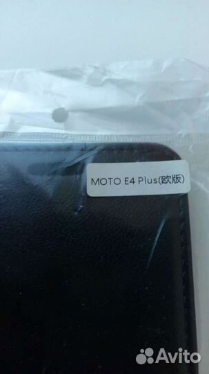Новый чехол для Moto E4 Plus