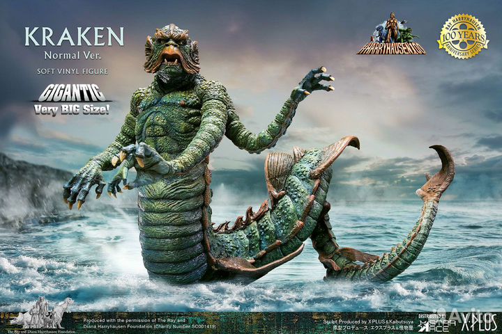 Kraken (Deluxe Version)