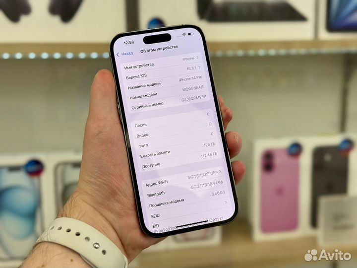 iPhone 14 Pro, 128 ГБ