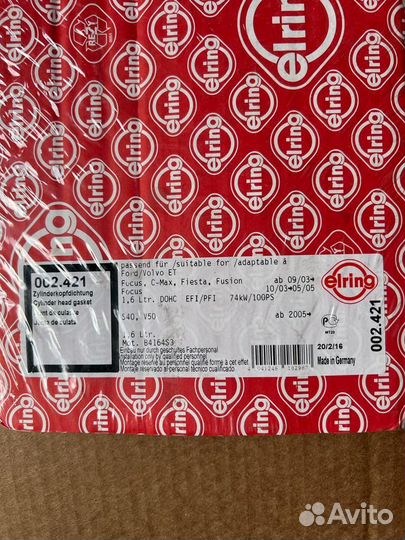Прокладка гбц 002.421 Elring